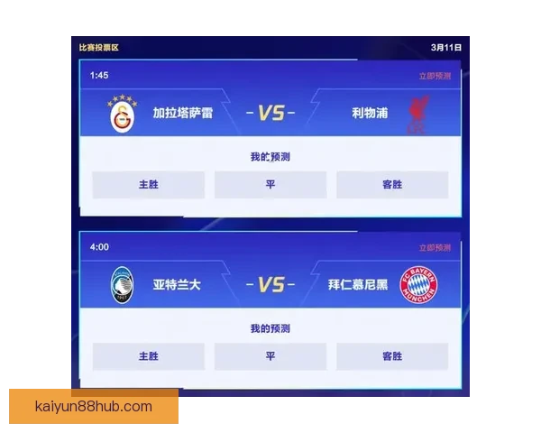 世界杯竞猜APP下载，畅享实时赛事预测，赢取丰厚奖励，尽在掌中！