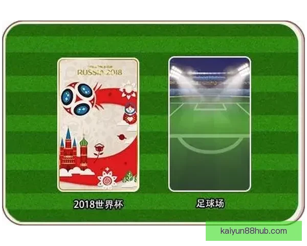 世界杯胜负分析与竞猜技巧全面解析助你预测准确率提升